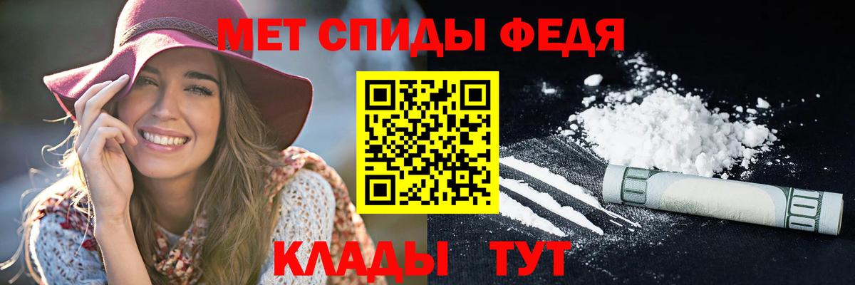 Амфетамин VHQ Краснознаменск