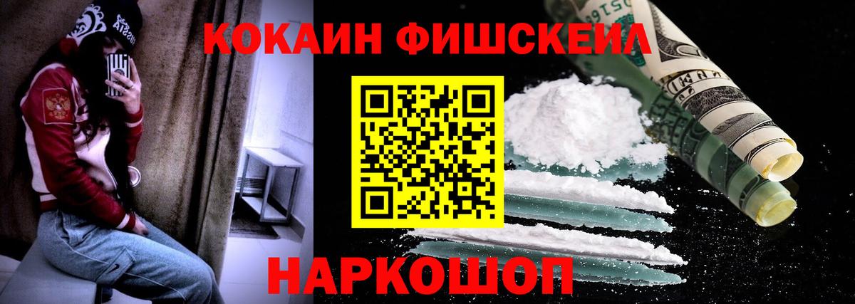 Краснознаменск  Кокаин 98%  КОКАИН 98%  Cocaine  Вход с VPN 