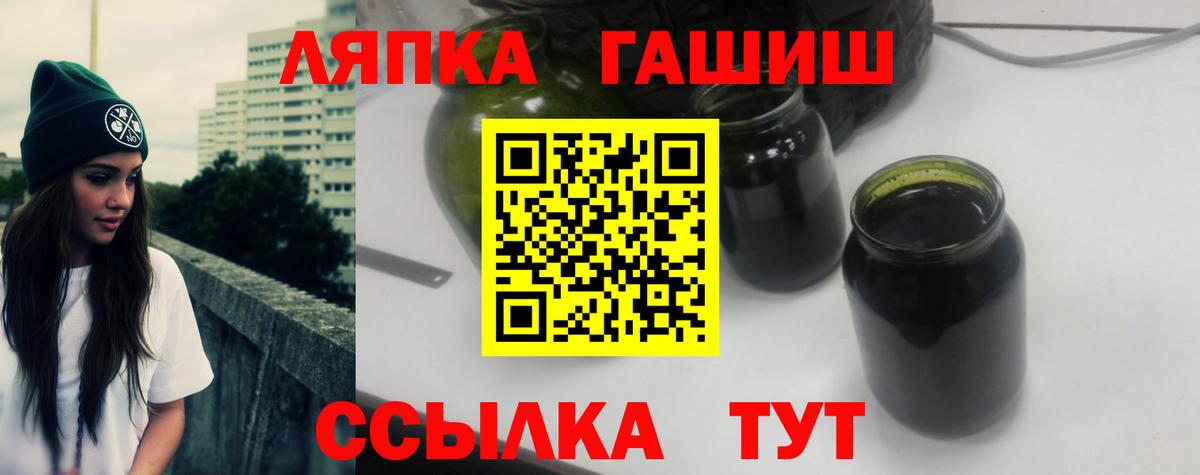 Краснознаменск  Гашиш Premium  Вход с VPN  ГАШ  ГАШ Premium 