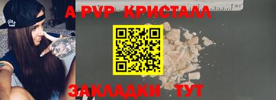 эйфоретик Шелехов