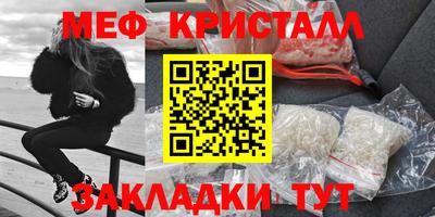 синтетический гашиш Шахты