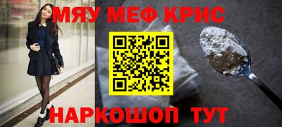 эйфоретик Шелехов
