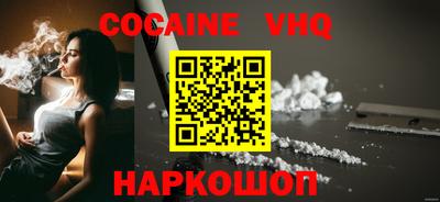 прущая мука Шебекино