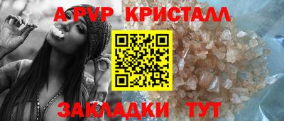эйфоретик Шелехов
