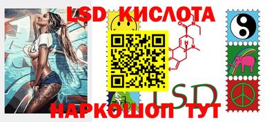 синтетический гашиш Шахты