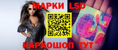 эйфоретик Шелехов
