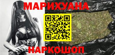 синтетический гашиш Шахты