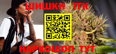 синтетический гашиш Шахты