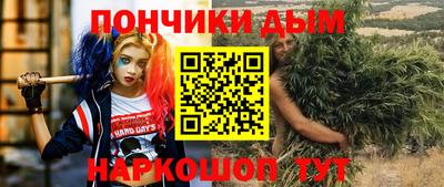 синтетический гашиш Шахты