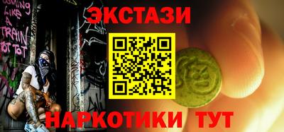 эйфоретик Шелехов