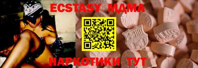 синтетический гашиш Шахты