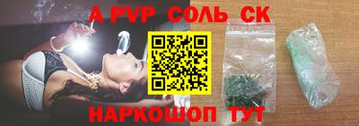эйфоретик Шелехов