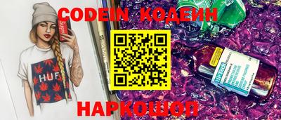 синтетический гашиш Шахты