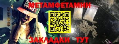 эйфоретик Шелехов