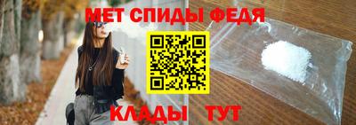 эйфоретик Шелехов