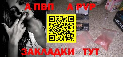 круглые Чапаевск