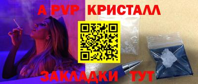 прущая мука Шебекино