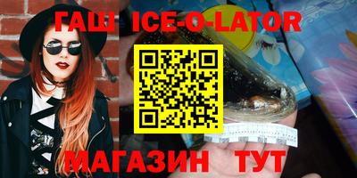 прущая мука Шебекино