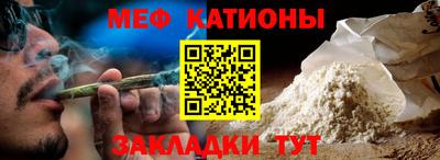 эйфоретик Шелехов