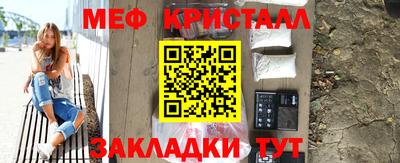 эйфоретик Шелехов
