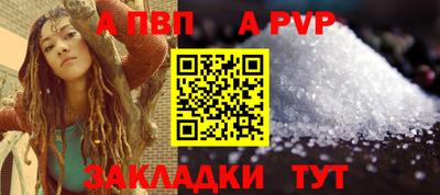 прущая мука Шебекино