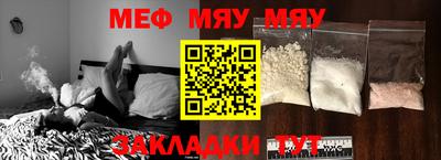 МДПВ Чебаркуль