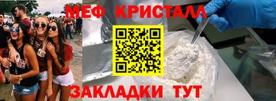 эйфоретик Шелехов
