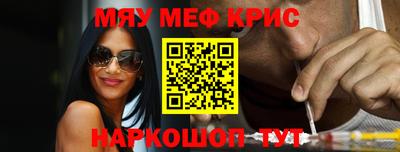 МДПВ Чебаркуль