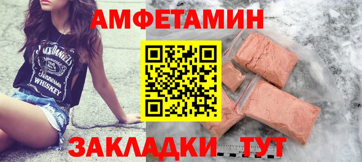 Краснознаменск  Метамфетамин пудра  Вход с VPN 