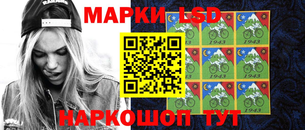 Краснознаменск  Марки NBOMe 1,8мг  Вход с VPN  Марки NBOMe  Марки NBOMe 1,8мг 
